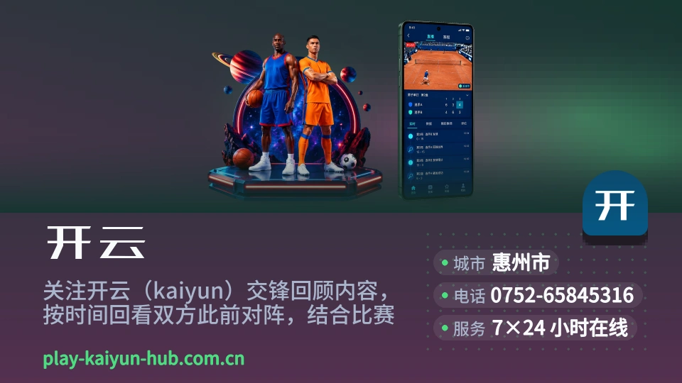 探索开云